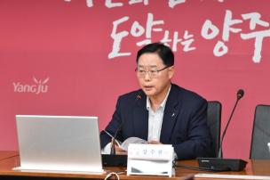 덕계저수지 용역보고회 의 사진