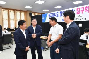 동국대학교 한의과대학 의료봉사 의 사진