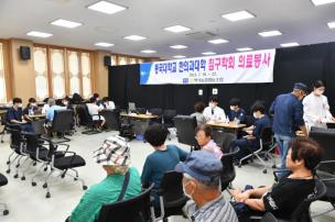 동국대학교 한의과대학 의료봉사 의 사진