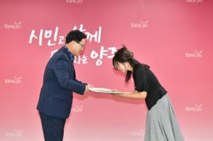 8월 월례조회 의 사진