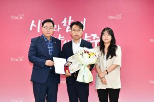 8월 월례조회 의 사진