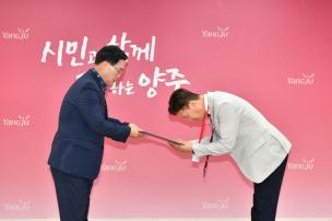 8월 월례조회 의 사진