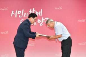 8월 월례조회 의 사진