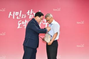 8월 월례조회 의 사진