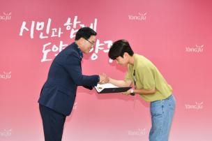 8월 월례조회 의 사진