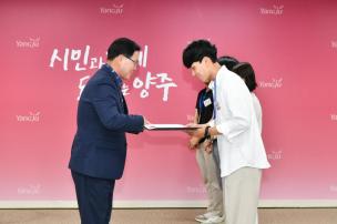 8월 월례조회 의 사진