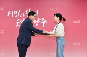 8월 월례조회 의 사진