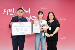 8월 월례조회 의 사진