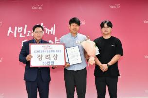 8월 월례조회 의 사진