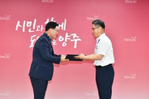 8월 월례조회 의 사진