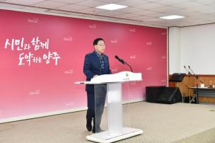 8월 월례조회 의 사진