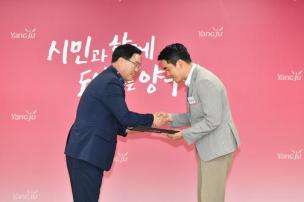 8월 월례조회 의 사진