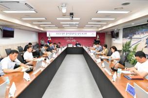 양주 꽃길 조성사업 실적 보고회 의 사진