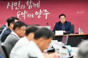 양주 꽃길 조성사업 실적 보고회 의 사진
