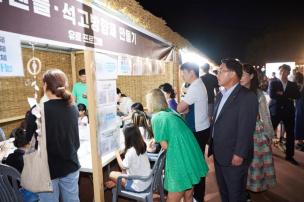 관아지 야행 현장방문 의 사진
