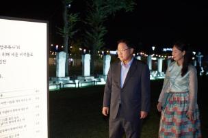 관아지 야행 현장방문 의 사진