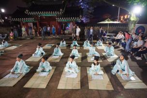 관아지 야행 현장방문 의 사진