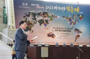 대한민국 탈춤제 의 사진