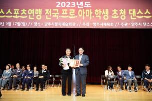 전국 댄스스포츠대회 의 사진