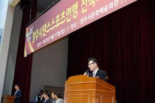 전국 댄스스포츠대회 의 사진