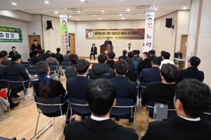 양주청년회 31대 32대 이취임식 의 사진