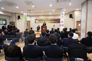 양주청년회 31대 32대 이취임식 의 사진