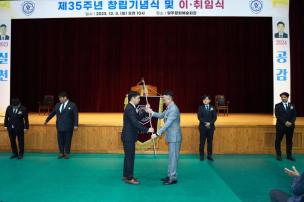 광적청년회 35주년 창립기념식 의 사진