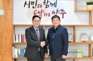 농협양주유통센터 지사장 내방 사진