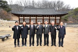 김황식 전 총리 관아지 내방 의 사진