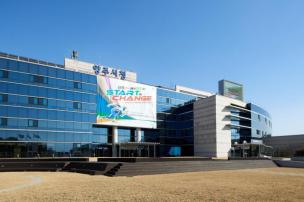 청사이미지 사진