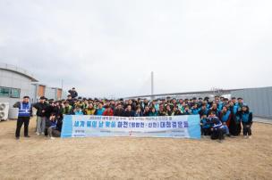 세계 물의 날 맞이 하천 대청결운동 의 사진