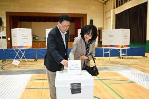 제22대 국회의원 선거 투표 의 사진