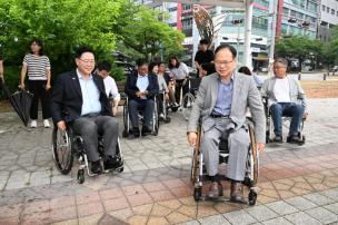 이동약자 불편사항 휄체어 체험 의 사진