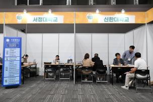 양주시 대입진학박람회 의 사진