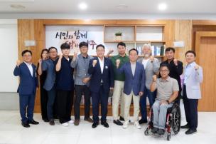 예산참여시민위원회 간담회 사진