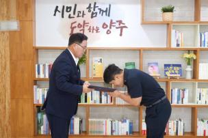 임용장 교부식 사진