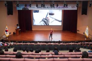미래의 시작 특강 의 사진