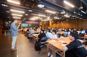 서남아협의회 합동 청소년 통일준비 캠프 의 사진