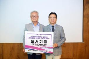 서남아협의회 합동 청소년 통일준비 캠프 의 사진