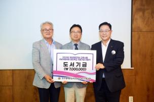 서남아협의회 합동 청소년 통일준비 캠프 의 사진