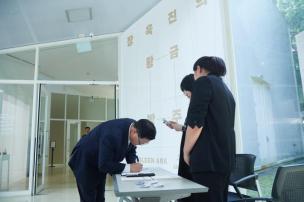 장욱진미술관 개관 10주년 기념전 사진