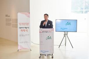 장욱진미술관 개관 10주년 기념전 의 사진