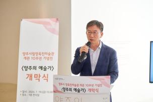 장욱진미술관 개관 10주년 기념전 의 사진