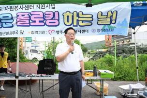 자원봉사 클린데이 의 사진
