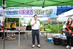 자원봉사 클린데이 의 사진