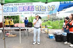 자원봉사 클린데이 의 사진