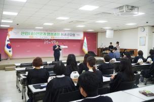 산림교육 전문가 양성 프로그램 수료식 및 성과공유회 의 사진