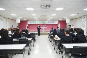 산림교육 전문가 양성 프로그램 수료식 및 성과공유회 의 사진