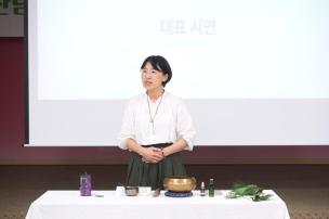 산림교육 전문가 양성 프로그램 수료식 및 성과공유회 의 사진