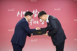 월례조회 의 사진